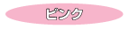 �s���N