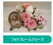 �G���W�F���������[�V���[�Y