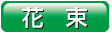 �ԑ�